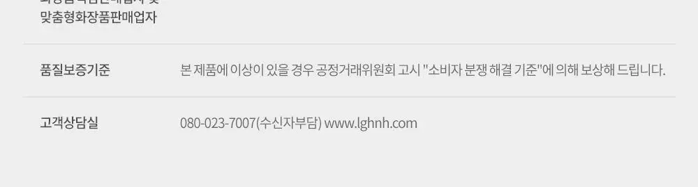 [포켓몬에디션/5월 올영픽] 46cm 체취 솔루션 데오드란트 바디워시 720ml 4종 택1 (샤워글러브/백팩키링증정) 상세페이지 39